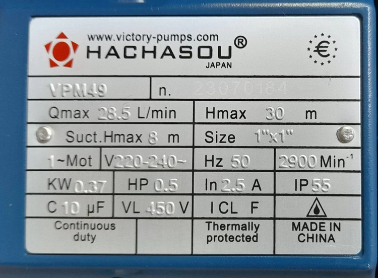 پمپ نیم اسب محیطی هاچاسو مدل HACHASOU – VPM/49