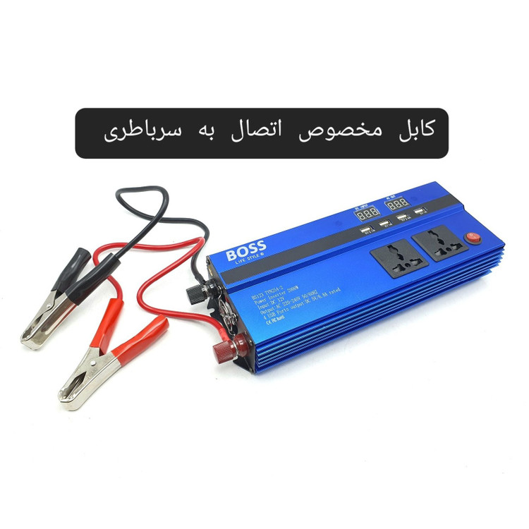مبدل برق باس ظرفیت 3000 وات