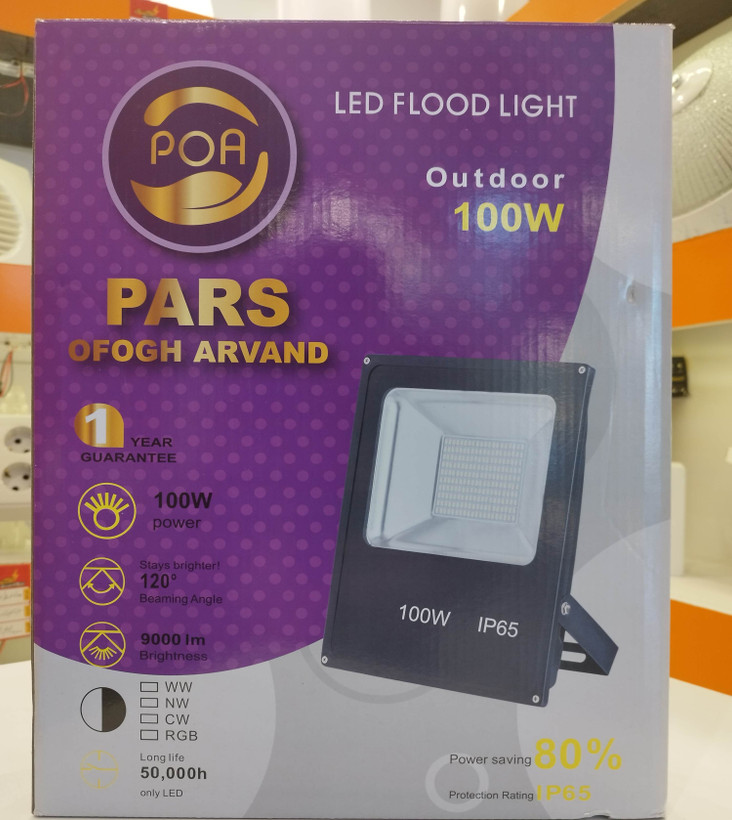 پروژکتور ال ای دی 100 وات SMD پارس افق اروند مهتابی