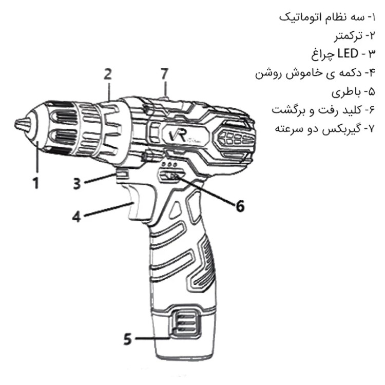 دریل پیچ گوشتی تک باطری ویوارکس VR1210V-12C