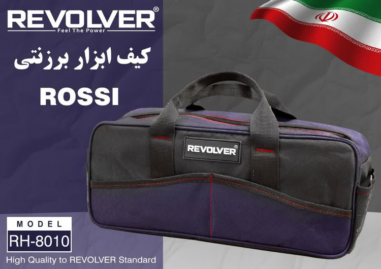 کیف ابزار برزنتی ریولور ROSSI مدل RH-8010
