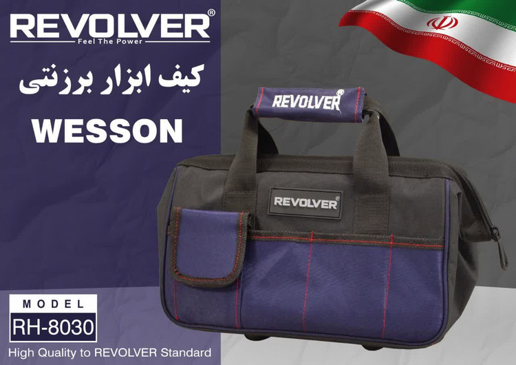 کیف ابزار برزنتی ریولور WESSON مدل RH-8030