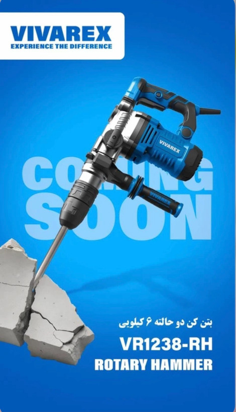 بتن کن دو حالته 6 کیلویی ویوارکس مدل VR1238-RH