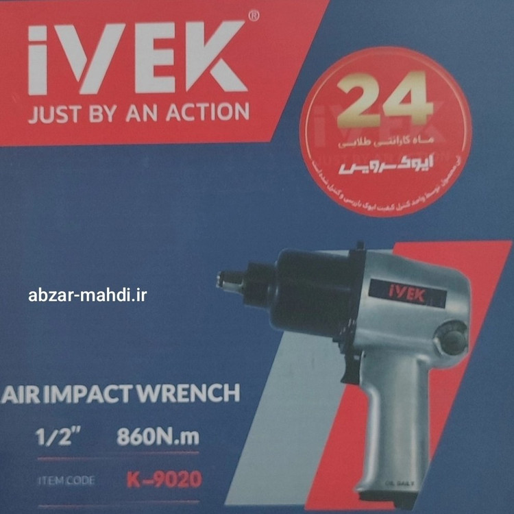 بکس بادی ایوک 1/2 اینچ مدل K-9020