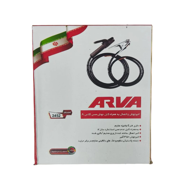 انبر جوش آروا مدل 2452 با کابل مسی