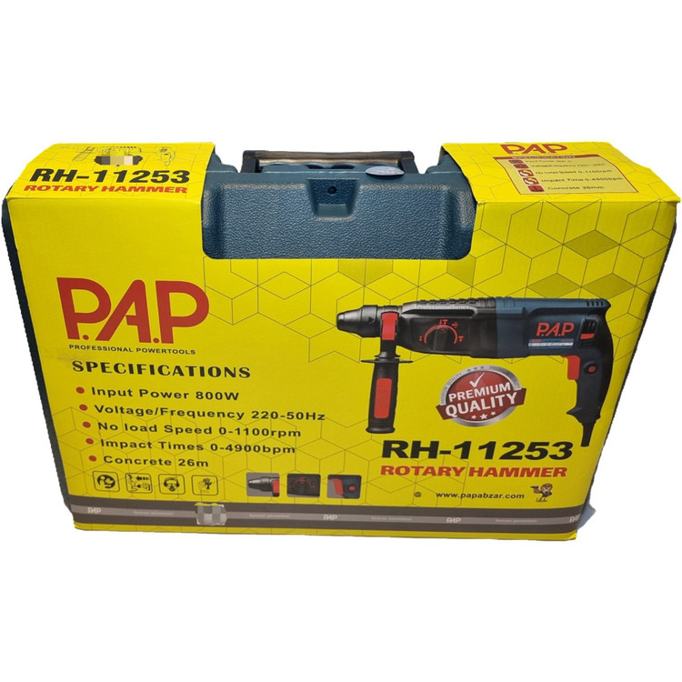 بتن کن پی ای پی مدل RH-11253